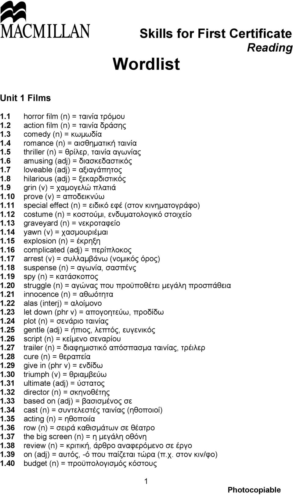 11 special effect (n) = ειδικό εφέ (στον κινηματογράφο) 1.12 costume (n) = κοστούμι, ενδυματολογικό στοιχείο 1.13 graveyard (n) = νεκροταφείο 1.14 yawn (v) = χασμουριέμαι 1.