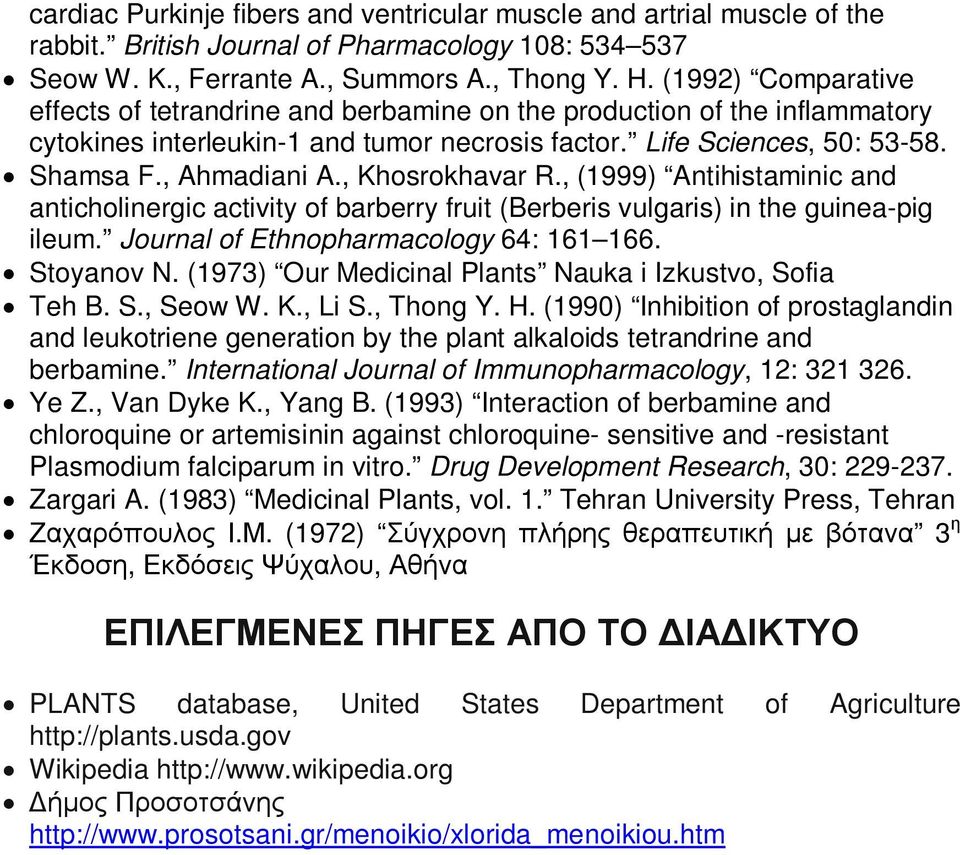 , Khosrokhavar R., (1999) Antihistaminic and anticholinergic activity of barberry fruit (Berberis vulgaris) in the guinea-pig ileum. Journal of Ethnopharmacology 64: 161 166. Stoyanov N.