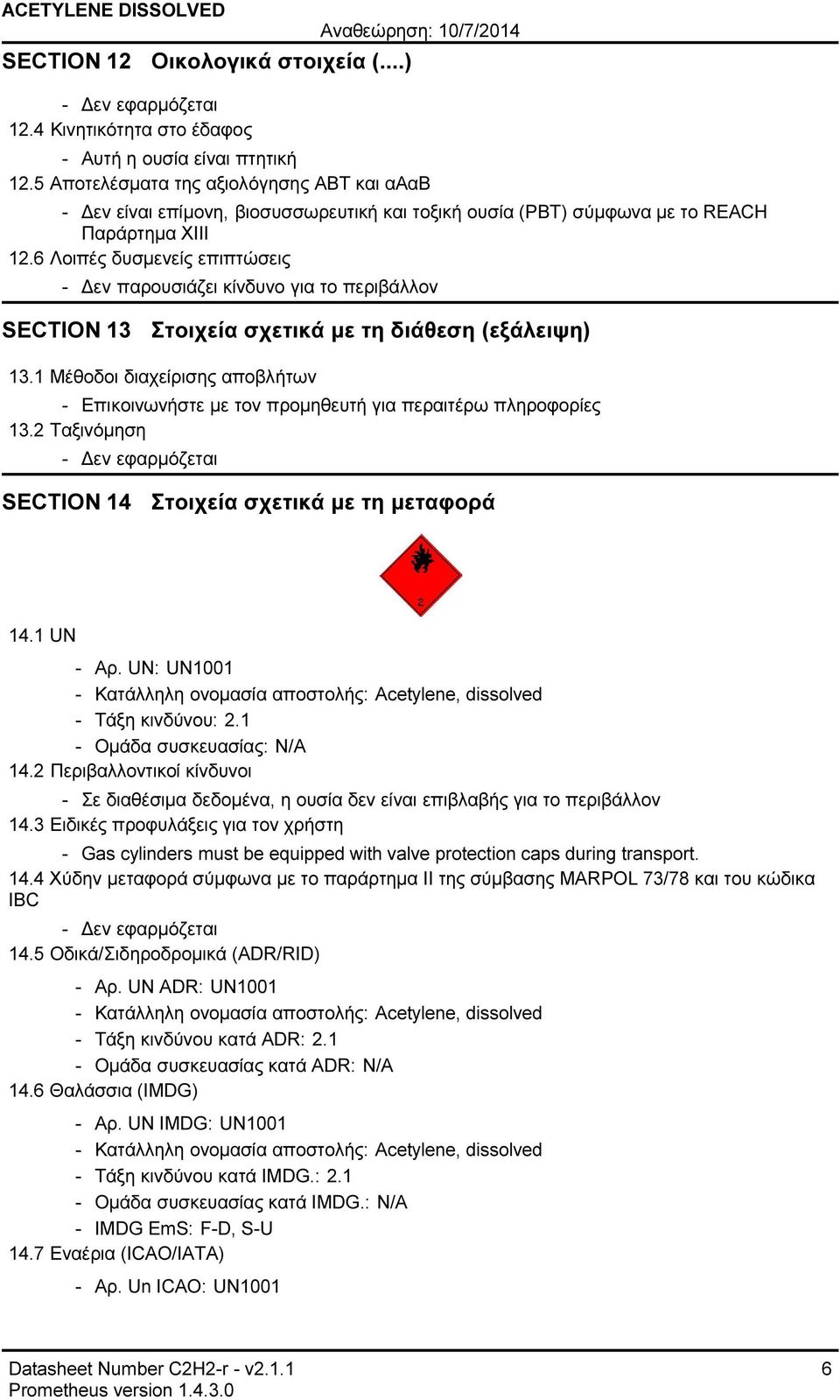 6 Λοιπές δυσµενείς επιπτώσεις εν παρουσιάζει κίνδυνο για το περιβάλλον SECTION 13 Στοιχεία σχετικά µε τη διάθεση (εξάλειψη) 13.