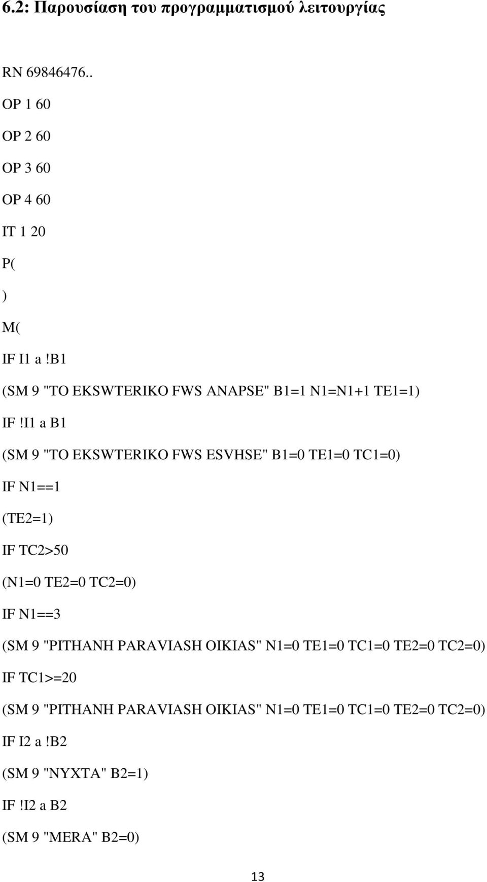 I1 a B1 (SM 9 "TO EKSWTERIKO FWS ESVHSE" B1=0 TE1=0 TC1=0) IF N1==1 (TE2=1) IF TC2>50 (N1=0 TE2=0 TC2=0) IF N1==3 (SM 9