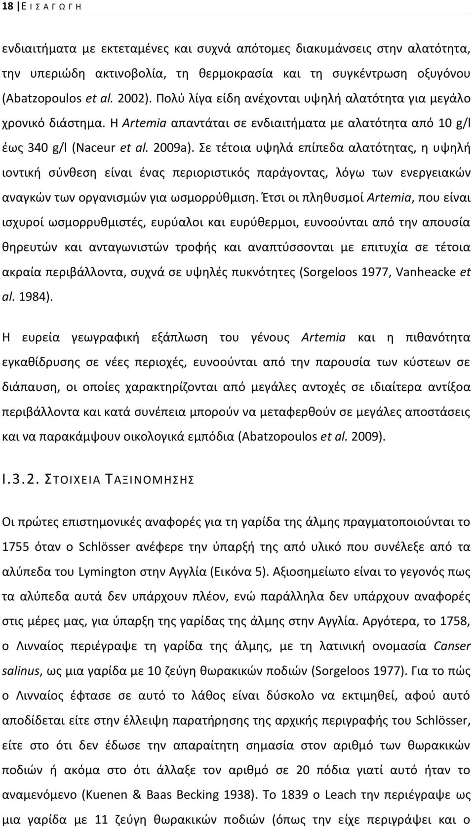 Σε τζτοια υψθλά επίπεδα αλατότθτασ, θ υψθλι ιοντικι ςφνκεςθ είναι ζνασ περιοριςτικόσ παράγοντασ, λόγω των ενεργειακϊν αναγκϊν των οργανιςμϊν για ωςμορρφκμιςθ.