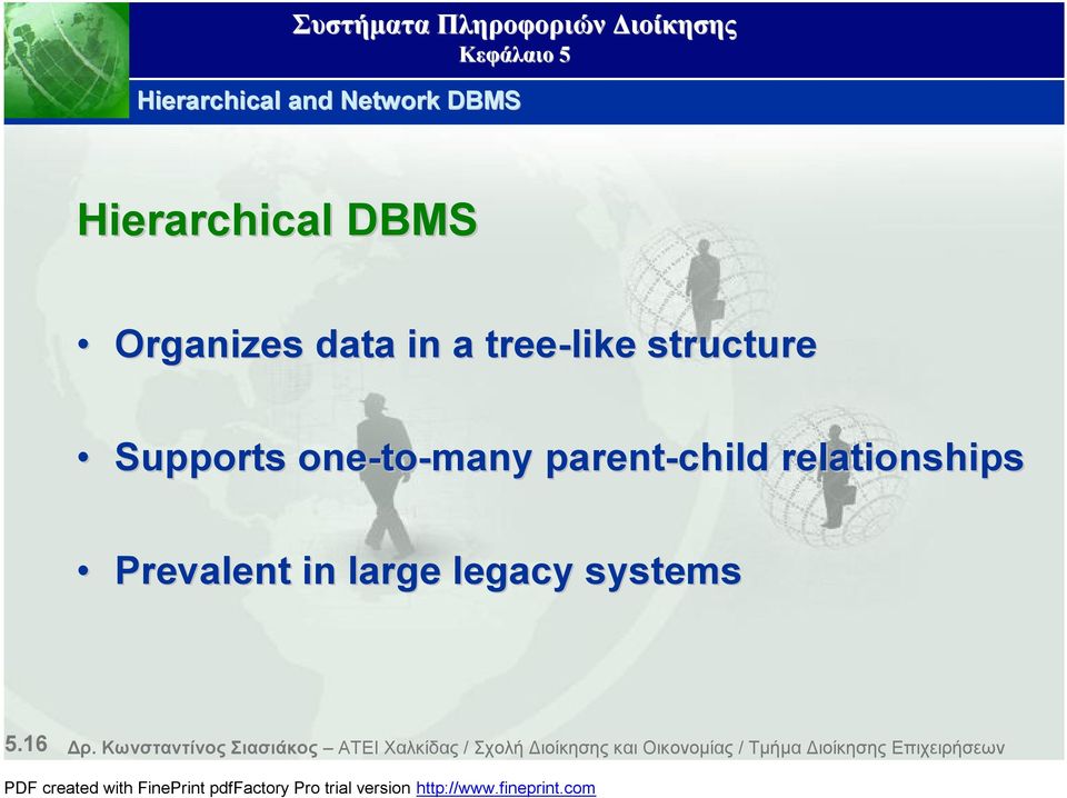 Prevalent in large legacy systems 5.16 Δρ.