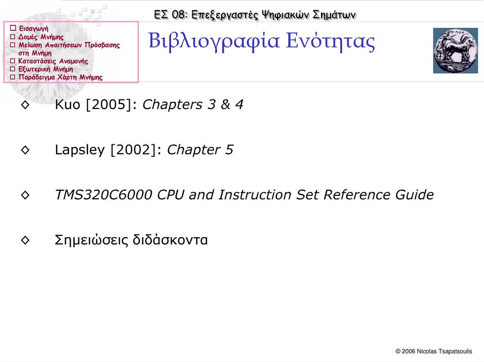 Chapter 5 TMS320C6000 CPU and