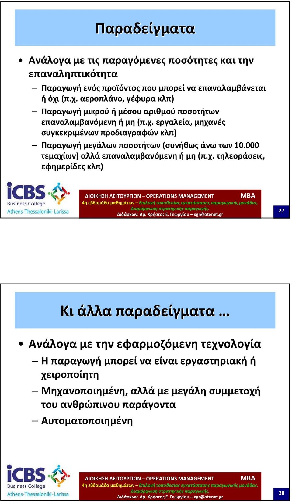 000 τεμαχί