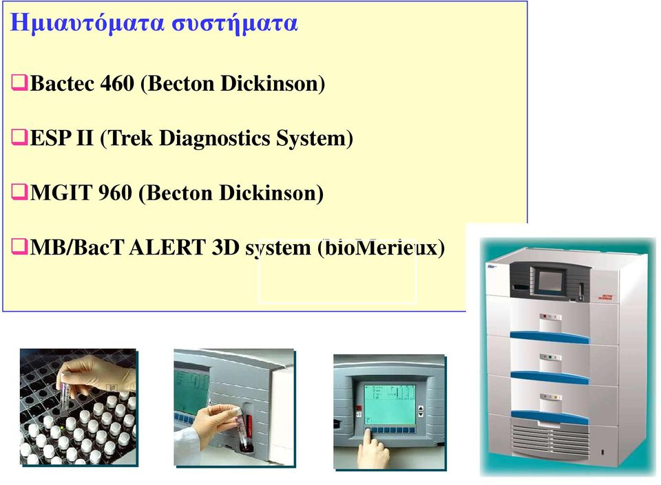 System) MGΙT 960 (Becton Dickinson)