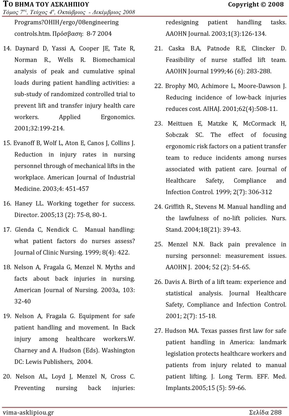 Applied Ergonomics. 2001;32:199 214. 15. Evanoff B, Wolf L, Aton E, Canos J, Collins J. Reduction in injury rates in nursing personnel through of mechanical lifts in the workplace.