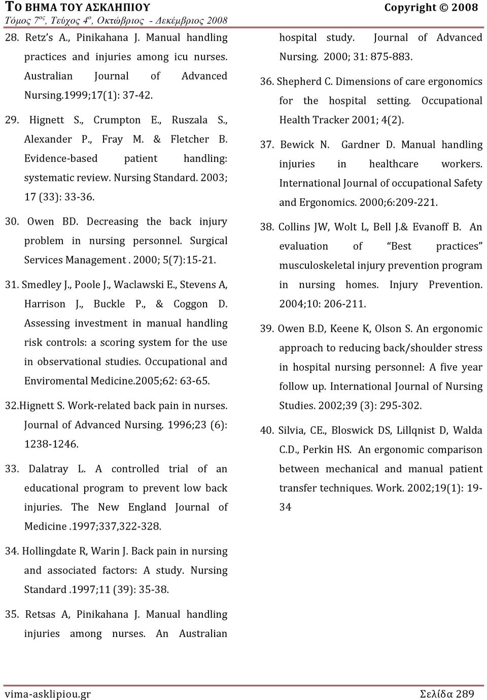 Decreasing the back injury problem in nursing personnel. Surgical Services Management. 2000; 5(7):15 21. 31. Smedley J., Poole J., Waclawski E., Stevens A, Harrison J., Buckle P., & Coggon D.