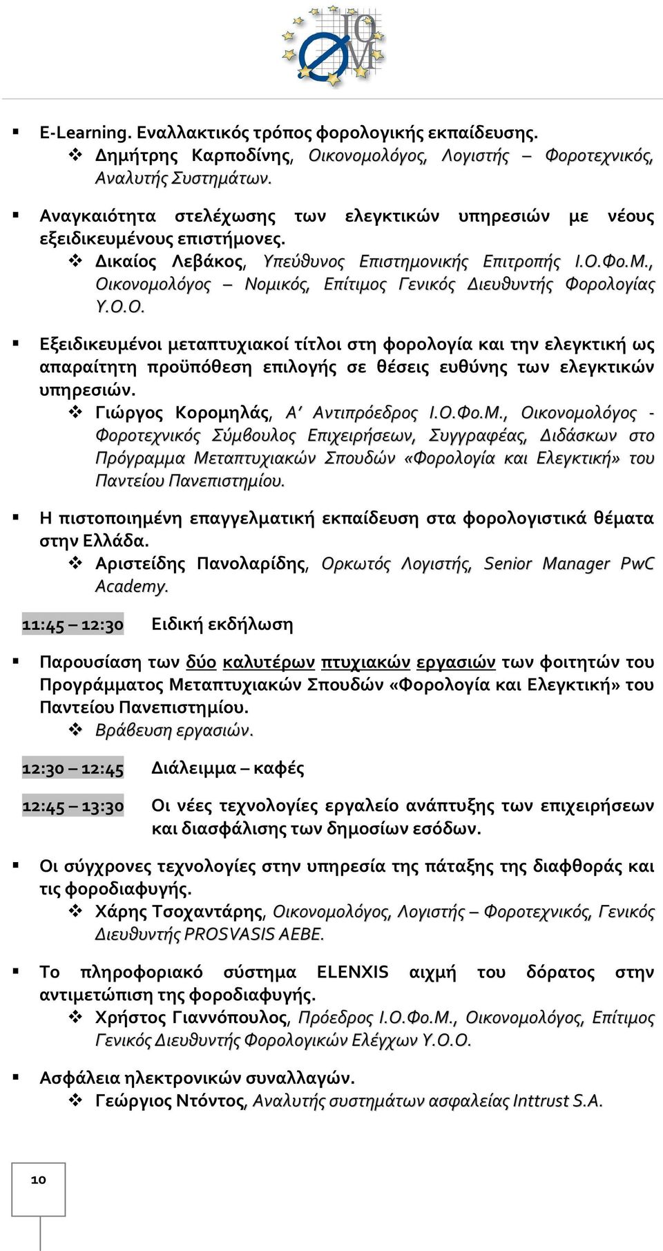 , Οικονομολόγος Νομικός, Επίτιμος Γενικός Διευθυντής Φορολογίας Υ.Ο.Ο. Εξειδικευμένοι μεταπτυχιακοί τίτλοι στη φορολογία και την ελεγκτική ως απαραίτητη προϋπόθεση επιλογής σε θέσεις ευθύνης των ελεγκτικών υπηρεσιών.