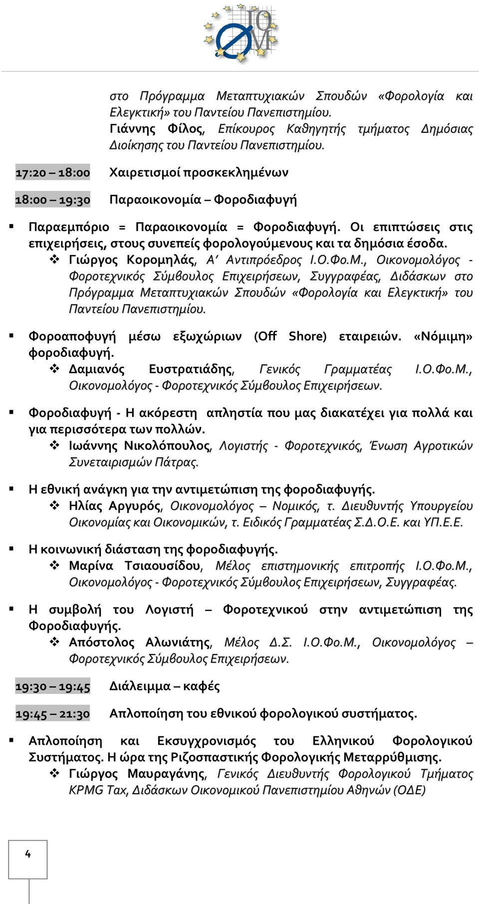 , Οικονομολόγος - Φοροτεχνικός Σύμβουλος Επιχειρήσεων, Συγγραφέας, Διδάσκων στο Πρόγραμμα Μεταπτυχιακών Σπουδών «Φορολογία και Ελεγκτική» του Φοροαποφυγή μέσω εξωχώριων (Off Shore) εταιρειών.