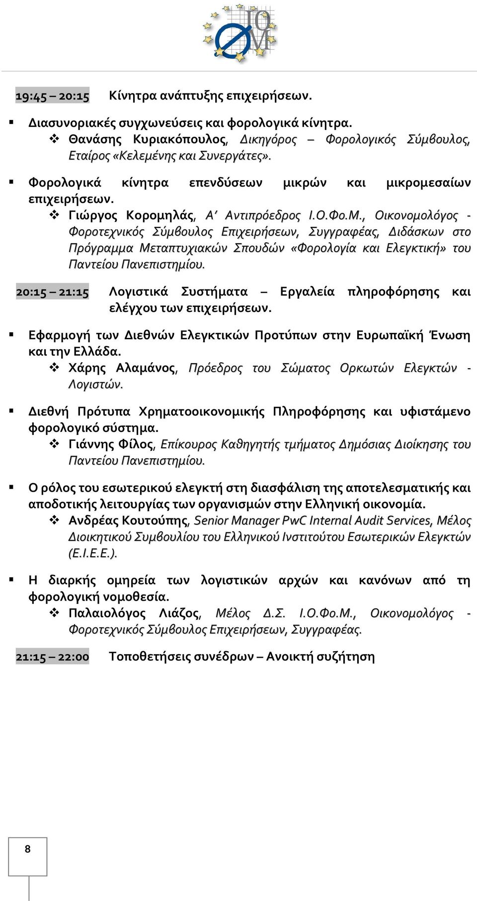 , Οικονομολόγος - Φοροτεχνικός Σύμβουλος Επιχειρήσεων, Συγγραφέας, Διδάσκων στο Πρόγραμμα Μεταπτυχιακών Σπουδών «Φορολογία και Ελεγκτική» του 20:15 21:15 Λογιστικά Συστήματα Εργαλεία πληροφόρησης και