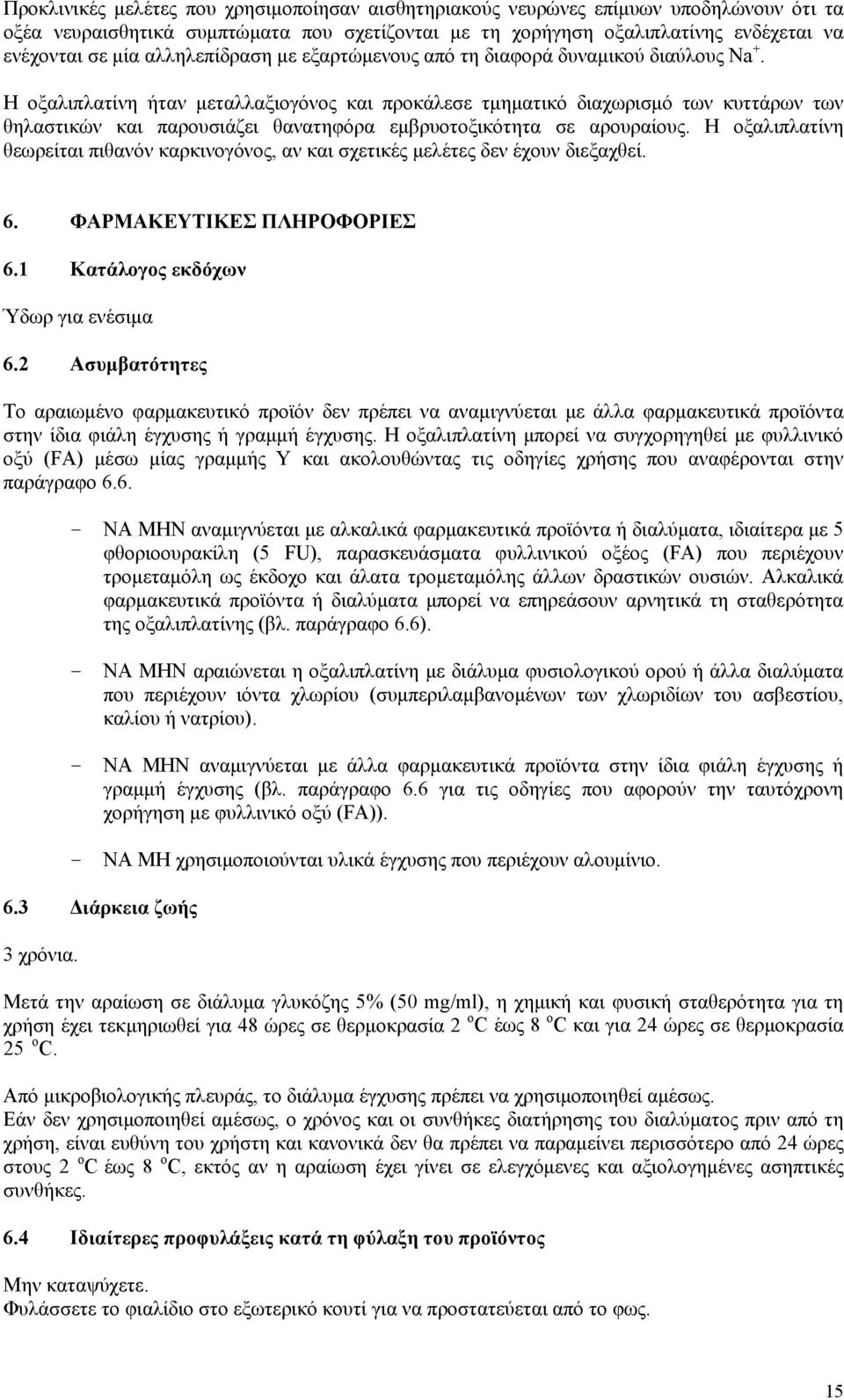 Η οξαλιπλατίνη ήταν μεταλλαξιογόνος και προκάλεσε τμηματικό διαχωρισμό των κυττάρων των θηλαστικών και παρουσιάζει θανατηφόρα εμβρυοτοξικότητα σε αρουραίους.