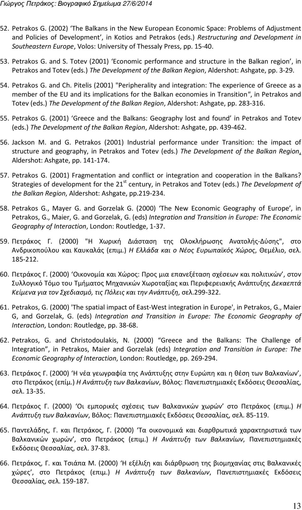 Totev (2001) Economic performance and structure in the Balkan region, in Petrakos and Totev (eds.) The Development of the Balkan Region, Aldershot: Ashgate, pp. 3-29. 54. Petrakos G. and Ch.