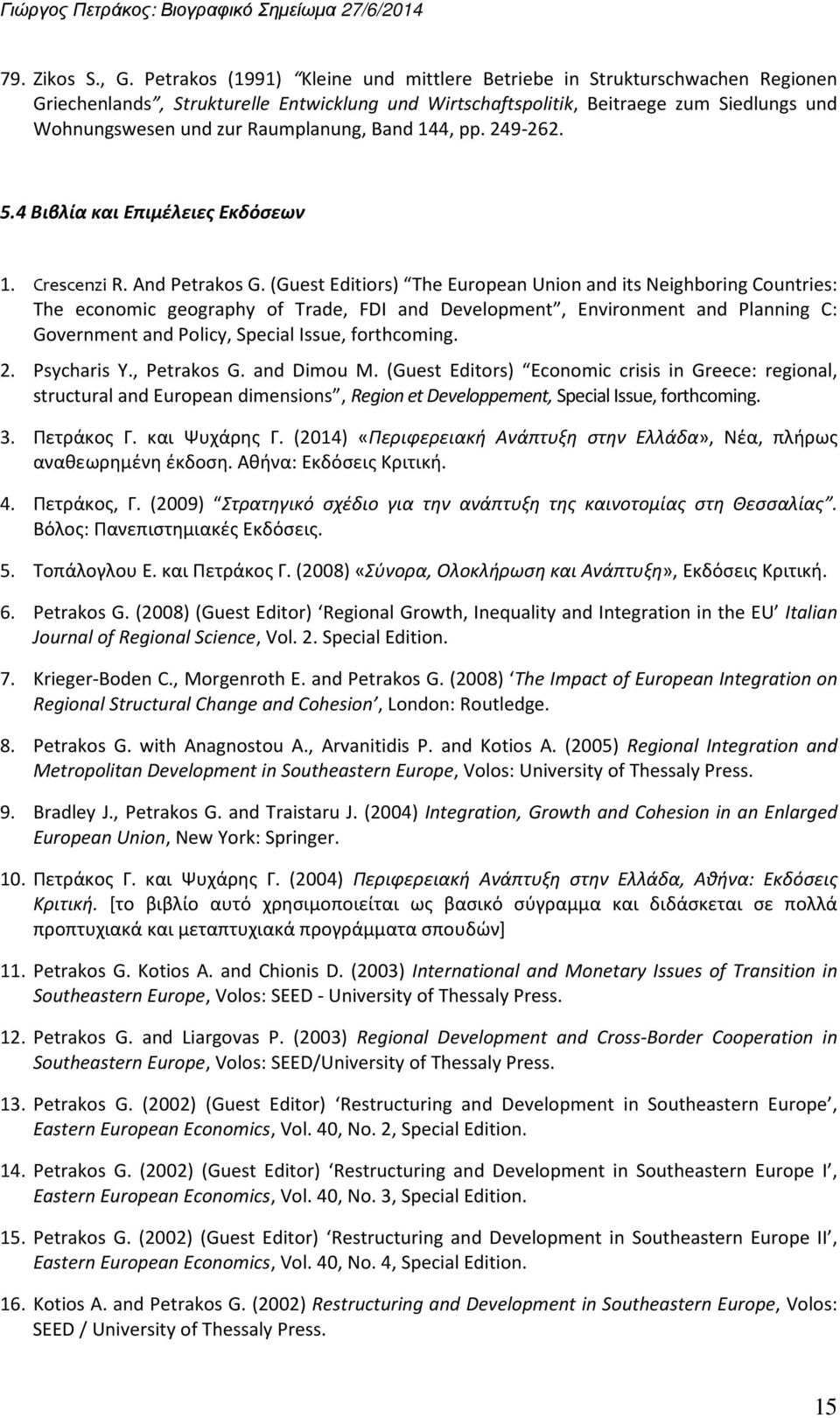 Raumplanung, Band 144, pp. 249-262. 5.4 Βιβλία και Επιμέλειες Εκδόσεων 1. Crescenzi R. And Petrakos G.