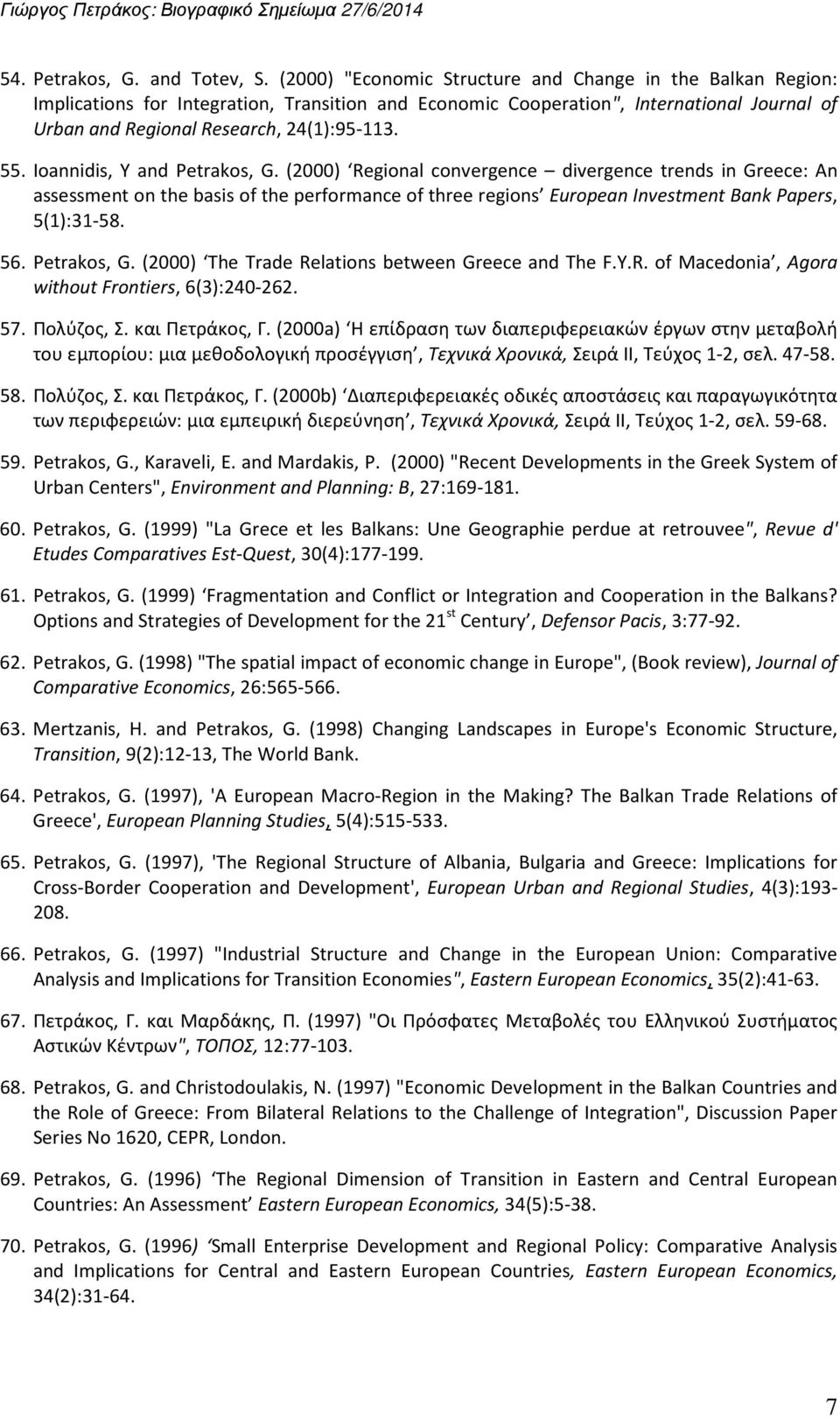 Ioannidis, Υ and Petrakos, G. (2000) Regional convergence divergence trends in Greece: An assessment on the basis of the performance of three regions European Investment Bank Papers, 5(1):31-58. 56.