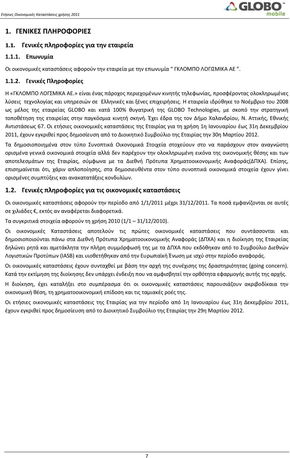 Η εταιρεία ιδρύθηκε το Νοέμβριο του 2008 ως μέλος της εταιρείας GLOBO και κατά 100% θυγατρική της GLOBO Technologies, με σκοπό την στρατηγική τοποθέτηση της εταιρείας στην παγκόσμια κινητή σκηνή.