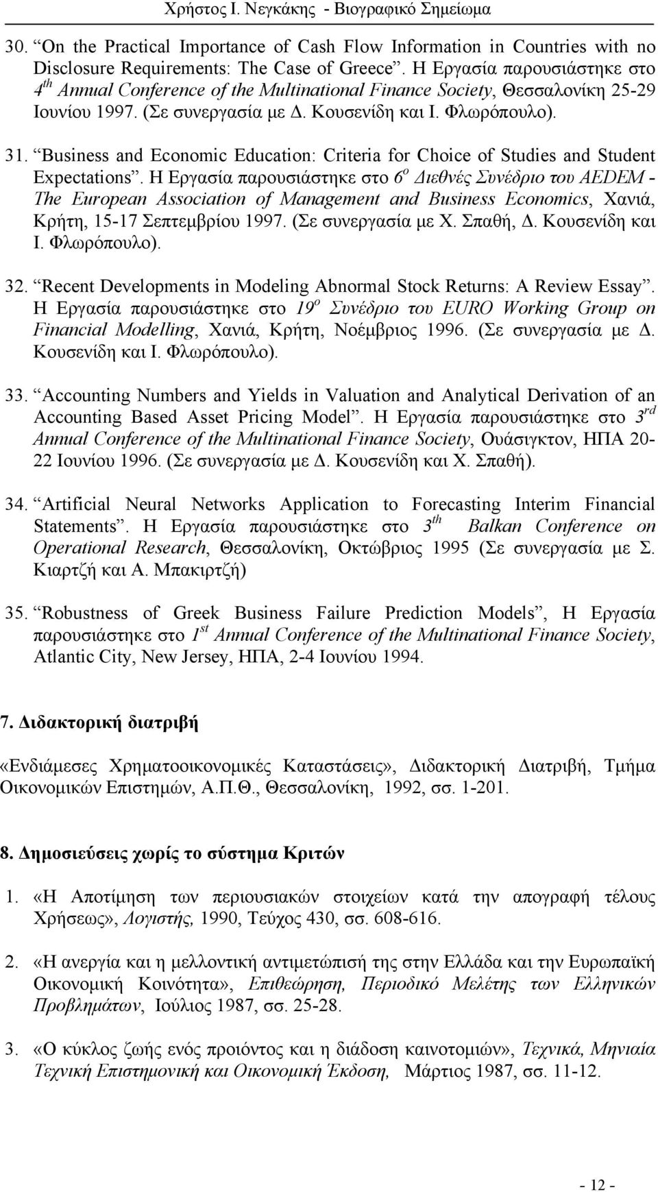 Business and Economic Education: Criteria for Choice of Studies and Student Expectations.