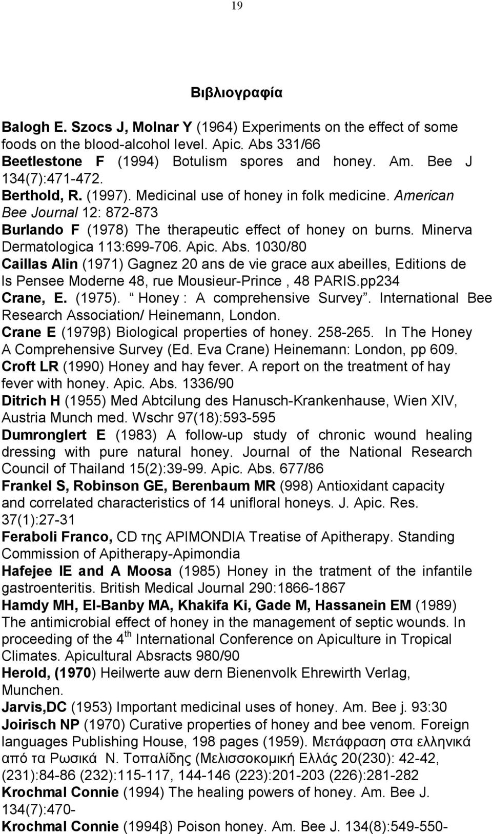 Minerva Dermatologica 113:699-706. Apic. Abs. 1030/80 Caillas Alin (1971) Gagnez 20 ans de vie grace aux abeilles, Editions de ls Pensee Moderne 48, rue Mousieur-Prince, 48 PARIS.pp234 Crane, E.