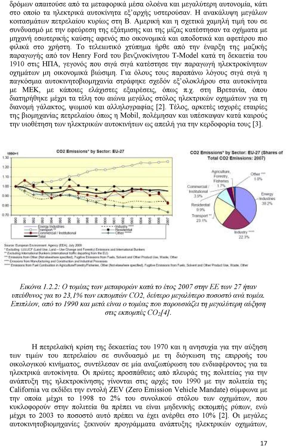 φιλικά στο χρήστη.