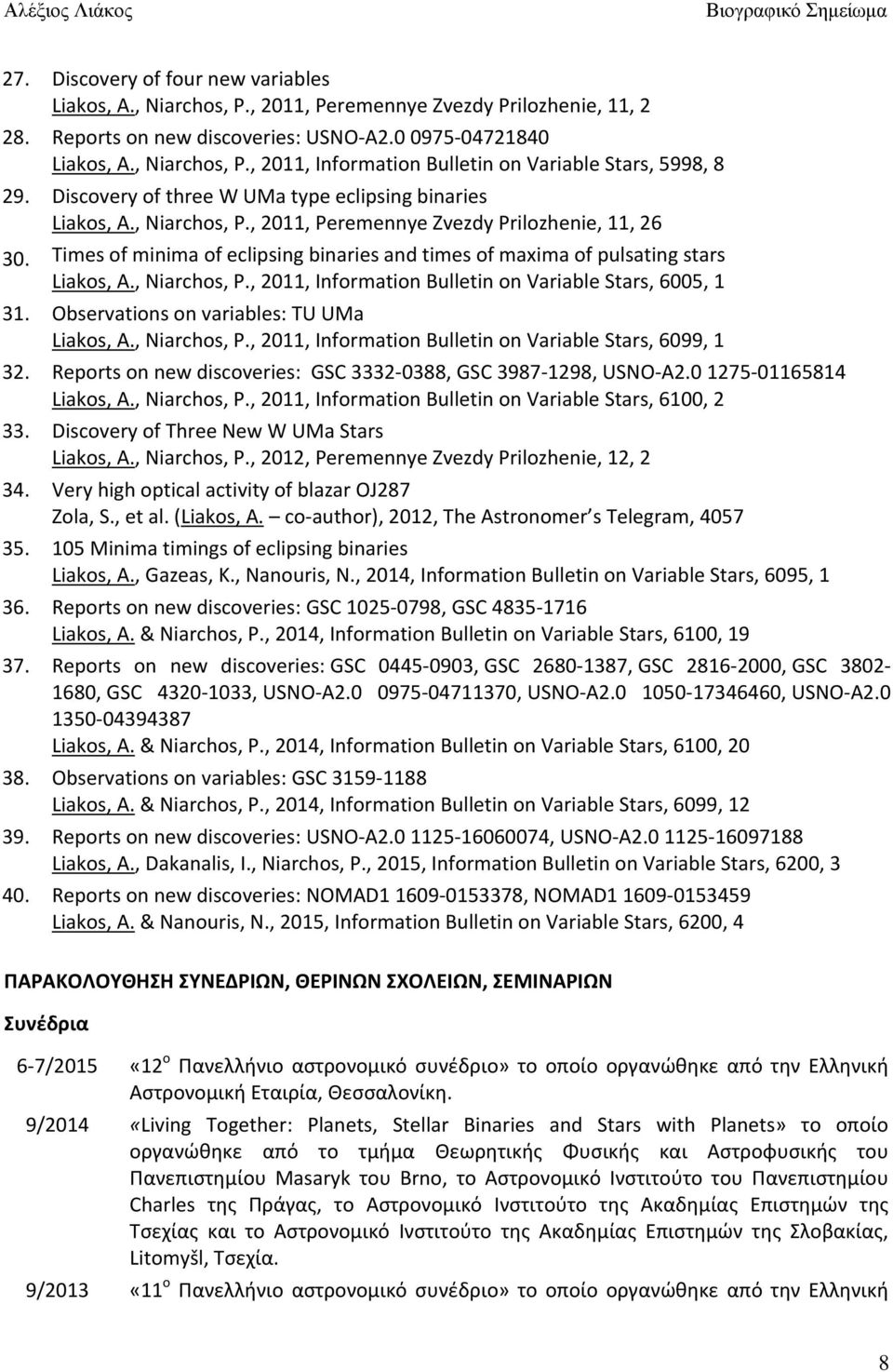 , Niarchos, P., 2011, Information Bulletin on Variable Stars, 6005, 1 Observations on variables: TU UMa Liakos, A., Niarchos, P., 2011, Information Bulletin on Variable Stars, 6099, 1 Reports on new discoveries: GSC 3332-0388, GSC 3987-1298, USNO-A2.