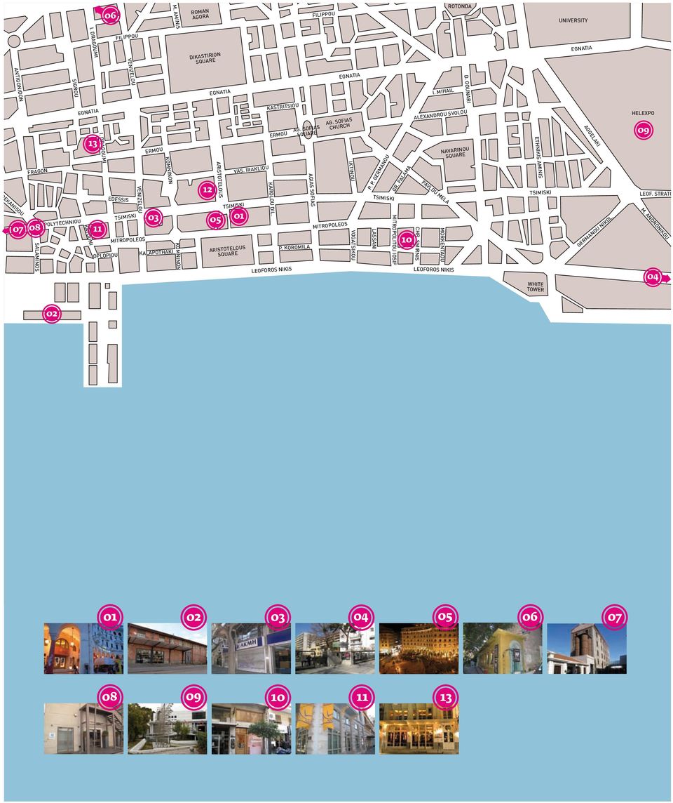DRAGOUMI 11 ERMOU MITROPOLEOS OPLOPIOU KALAPOTHAKI VENIZELOU 03 KOMNINONKOMNINON 12 ARISTOTELOUS 05 TSIMISKI ARISTOTELOUS SQUARE VAS. IRAKLIOU 01 KASTRITSIOU KAROLOU DIL. ERMOU LEOFOROS NIKIS AG.