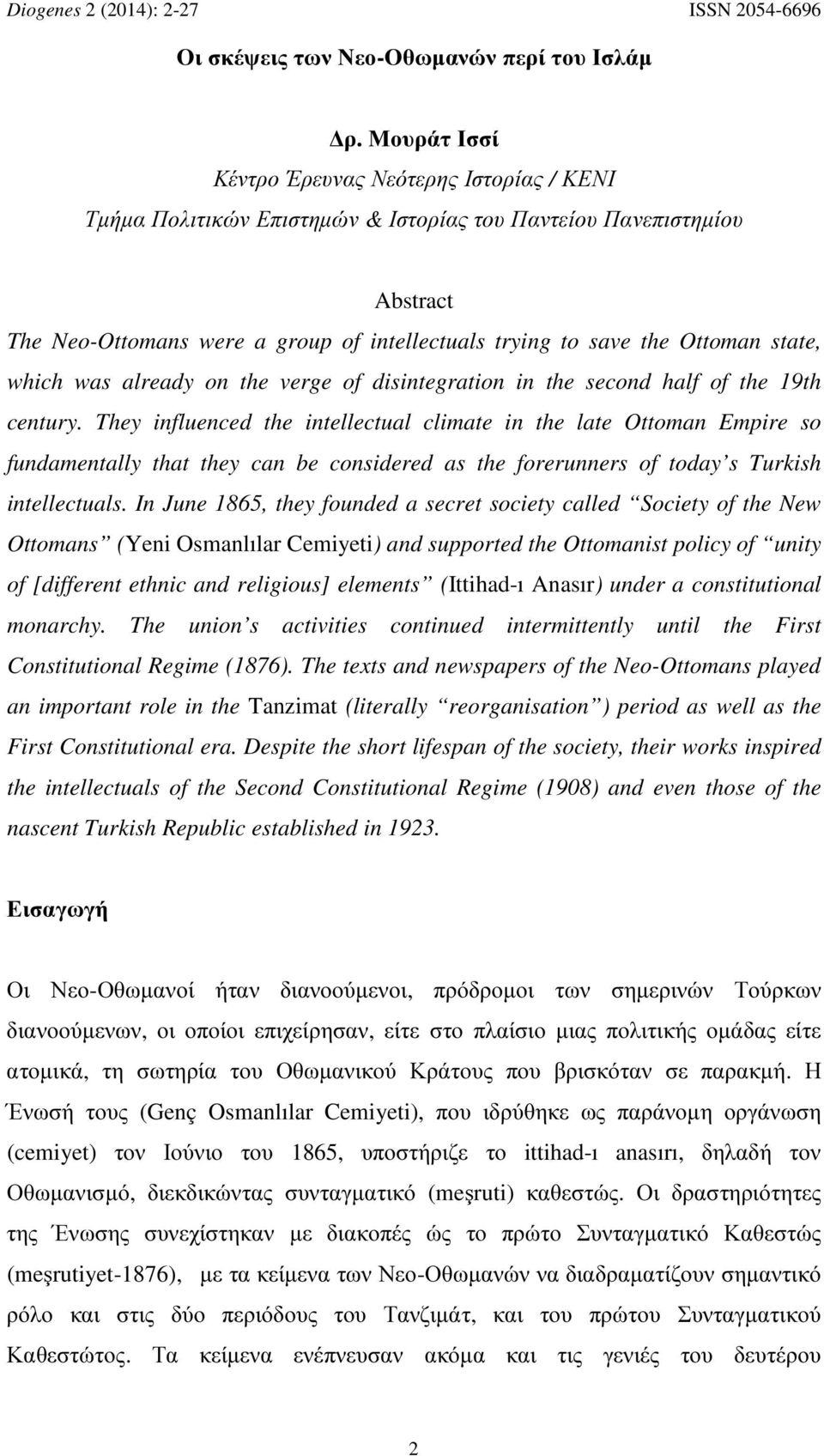 state, which was already on the verge of disintegration in the second half of the 19th century.