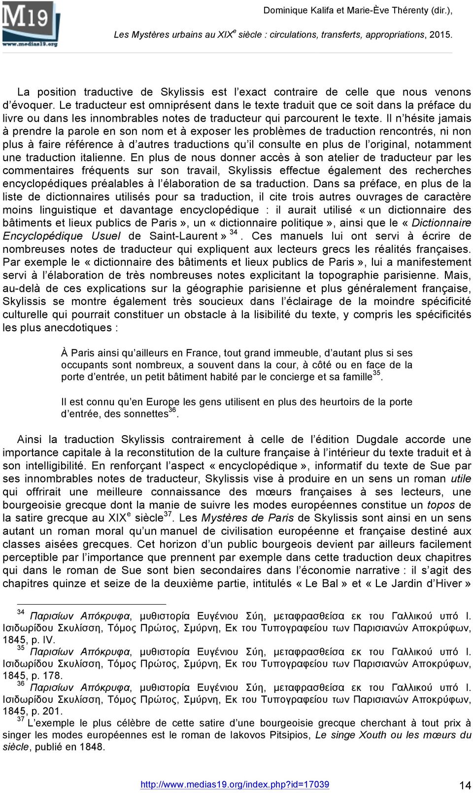 Il n hésite jamais à prendre la parole en son nom et à exposer les problèmes de traduction rencontrés, ni non plus à faire référence à d autres traductions qu il consulte en plus de l original,