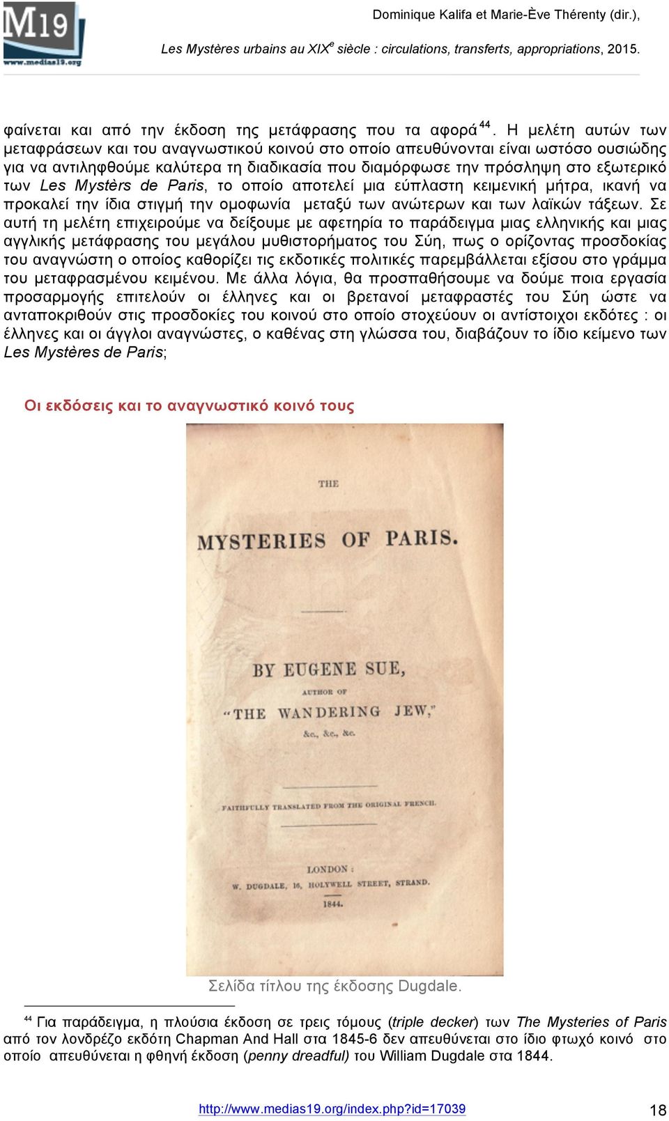 Mystèrs de Paris, το οποίο αποτελεί µια εύπλαστη κειµενική µήτρα, ικανή να προκαλεί την ίδια στιγµή την οµοφωνία µεταξύ των ανώτερων και των λαϊκών τάξεων.