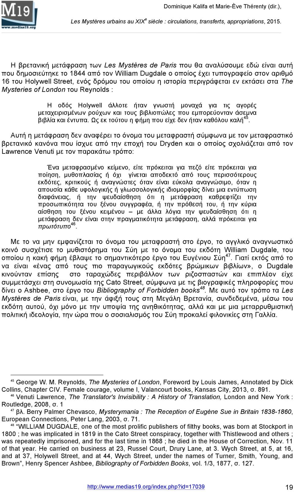 εµπορεύονταν άσεµνα βιβλία και έντυπα. Ως εκ τούτου η φήµη που είχε δεν ήταν καθόλου καλή 45.