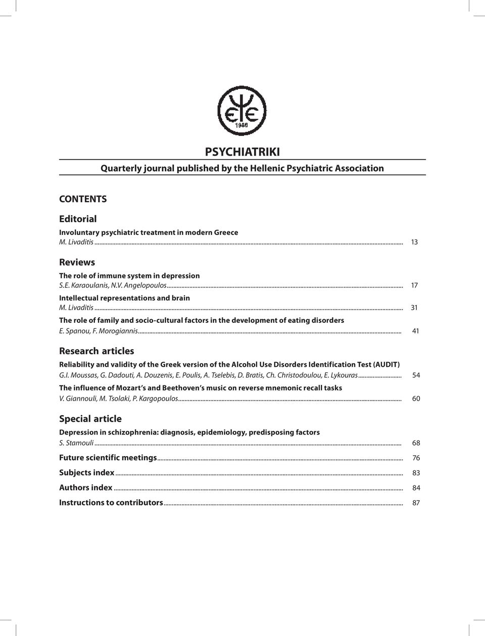 .. 31 The role of family and socio-cultural factors in the development of eating disorders E. Spanou, F. Morogiannis.