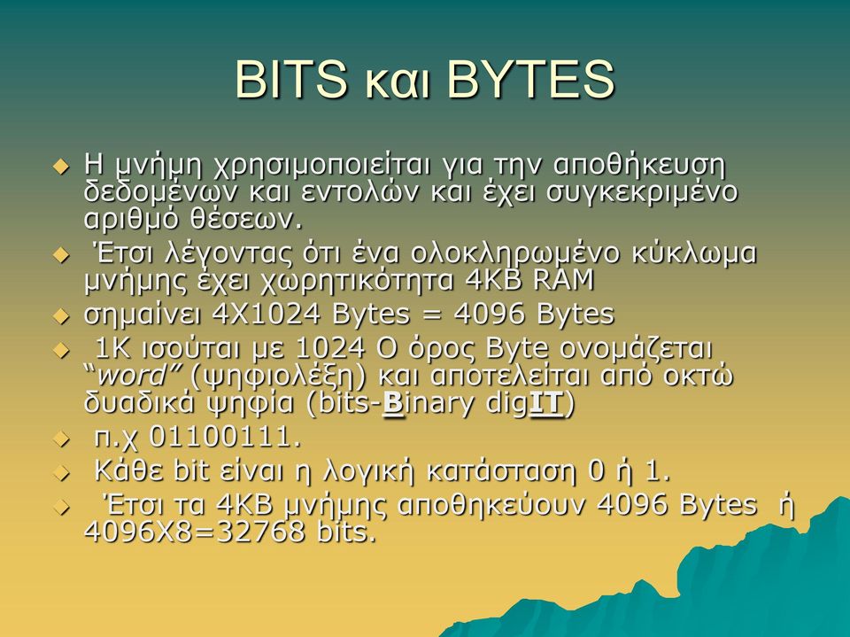 ηζνύηαη κε 1024 Ο όξνο Byte νλνκάδεηαη word (ςεθηνιέμε) θαη απνηειείηαη από νθηώ δπαδηθά ςεθία (bits-binary digit)