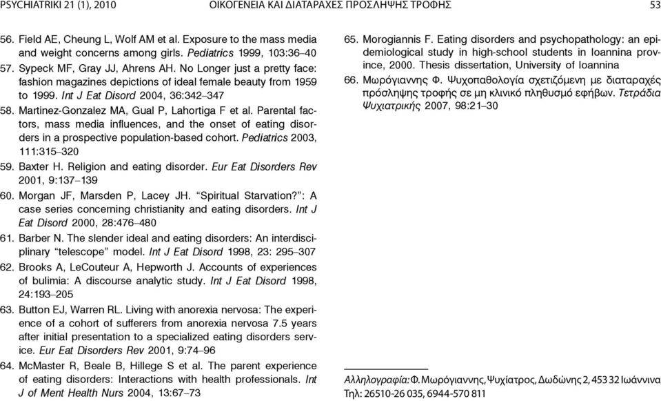Martinez-Gonzalez MA, Gual P, Lahortiga F et al. Parental factors, mass media influences, and the onset of eating disorders in a prospective population-based cohort. Pediatrics 2003, 111:315 320 59.