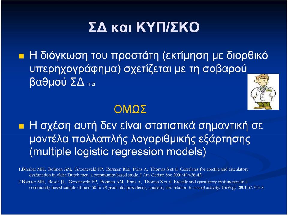 Correlates for erectile and ejaculatory dysfunction in older Dutch men: a community-based study. J Am Geriatr Soc 20