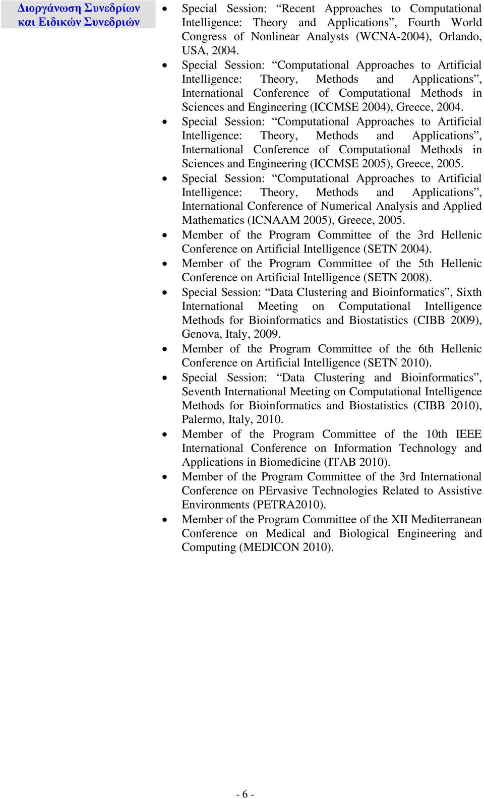 Special Session: Computational Approaches to Artificial Intelligence: Theory, Methods and Applications, International Conference of Computational Methods in Sciences and Engineering (ICCMSE 2004),