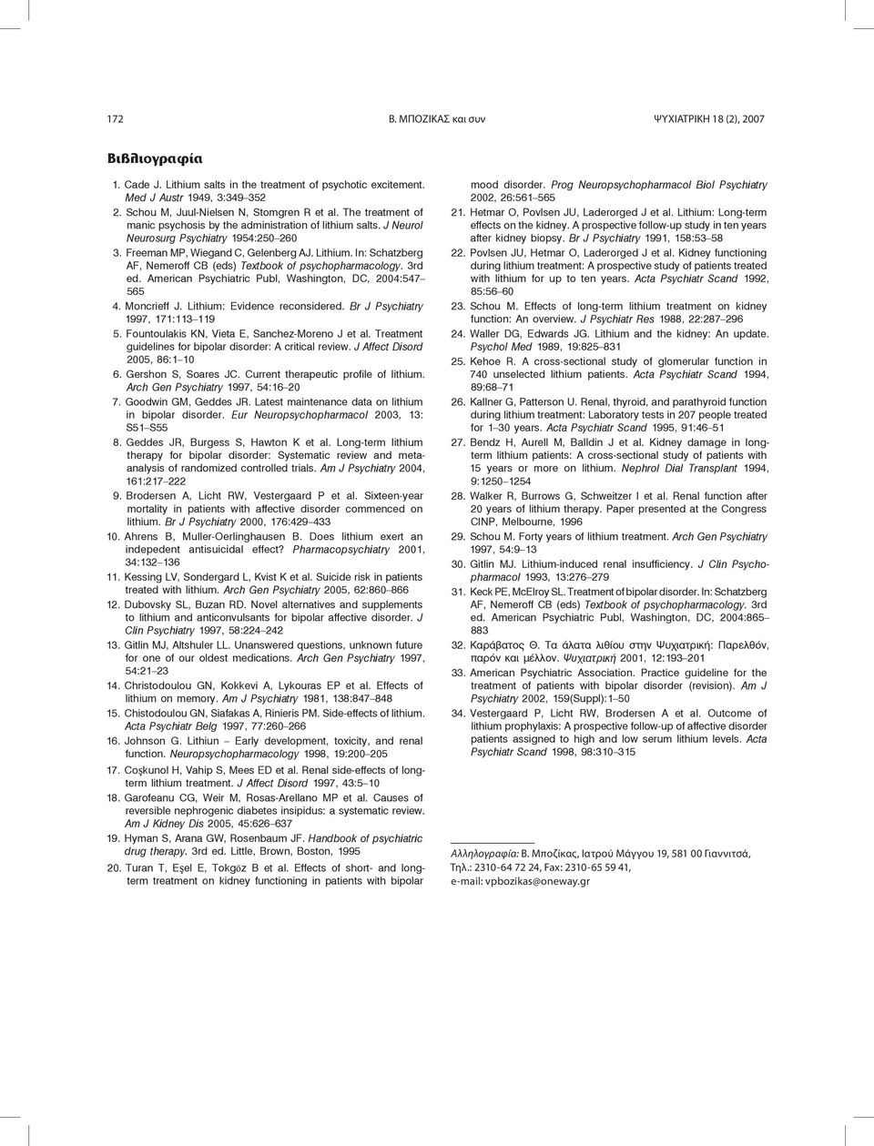 Lithium. In: Schatzberg AF, Nemeroff CB (eds) Textbook of psychopharmacology. 3rd ed. American Psychiatric Publ, Washington, DC, 2004:547 565 4. Moncrieff J. Lithium: Evidence reconsidered.