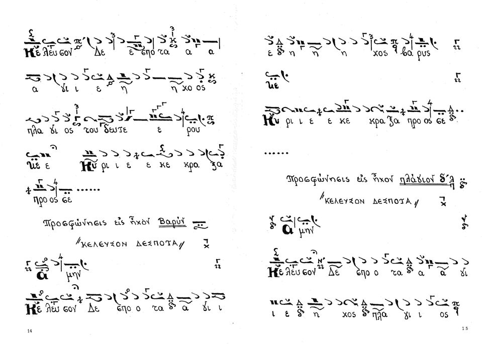 οίι ^à^vo =S^3 g, ^ \ C f c K f c v < o N A e s n o i A y J ^ O G ^ vl ^ o G ls fcîs rx x b 'f 'β α ρ υ ΐ // K e \ e v ^