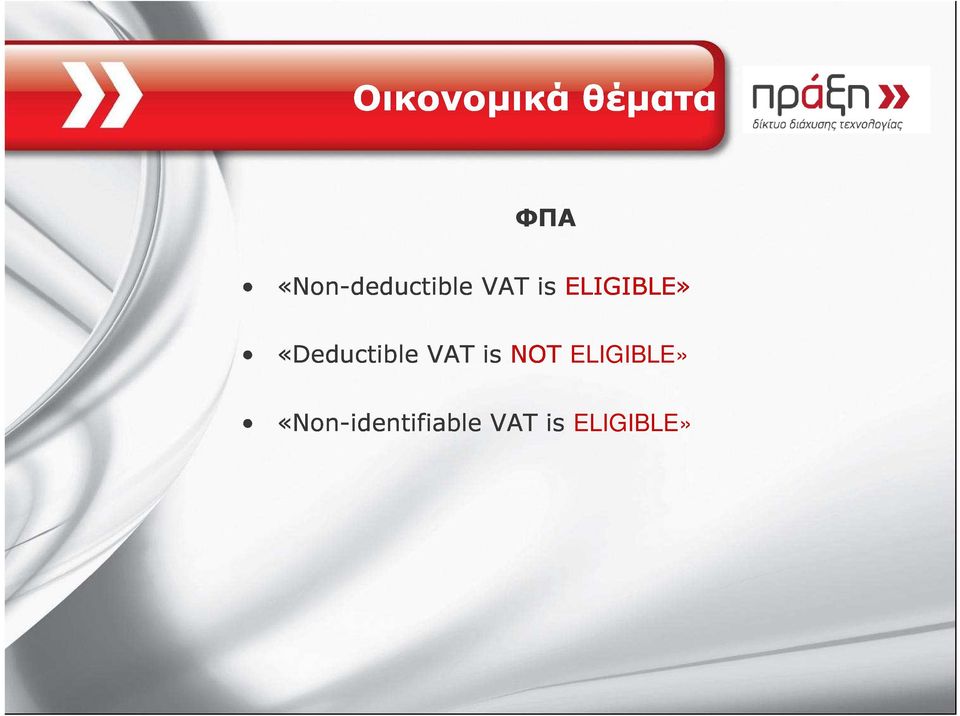 is «Nn-identifiable VAT