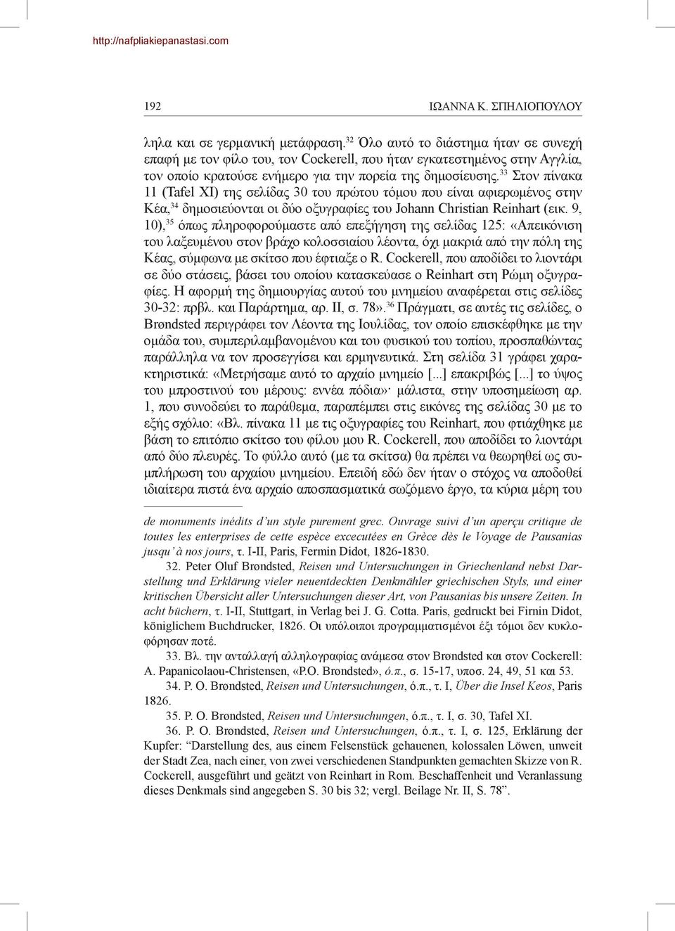 33 Στον πίνακα 11 (Tafel XI) της σελίδας 30 του πρώτου τόμου που είναι αφιερωμένος στην Κέα, 34 δημοσιεύονται οι δύο οξυγραφίες του Johann Christian Reinhart (εικ.