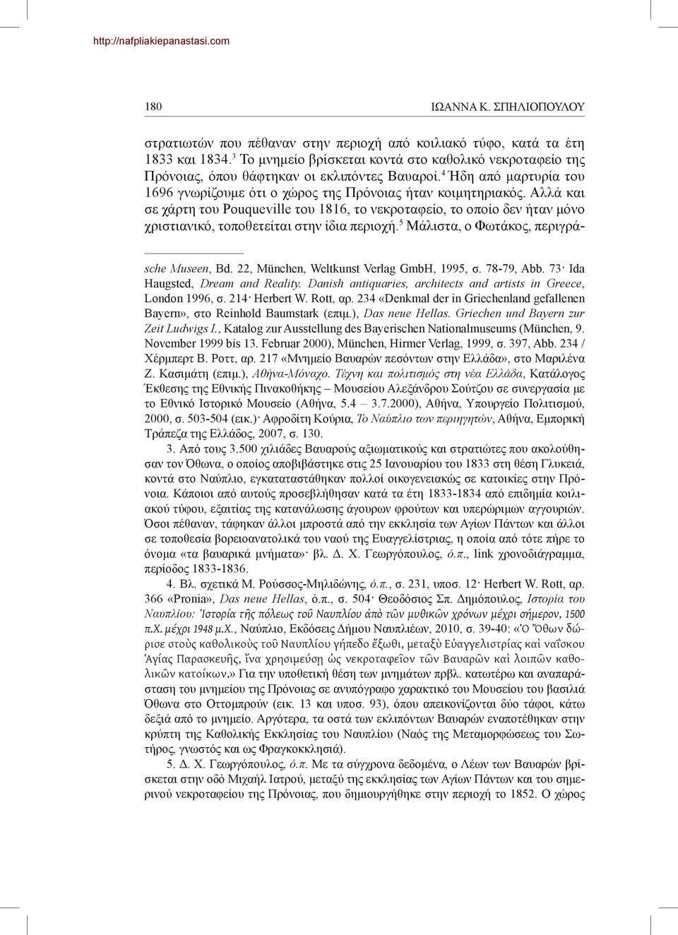 Αλλά και σε χάρτη του Pouqueville του 1816, το νεκροταφείο, το οποίο δεν ήταν μόνο χριστιανικό, τοποθετείται στην ίδια περιοχή. 5 Μάλιστα, ο Φωτάκος, περιγράsche Museen, Bd.