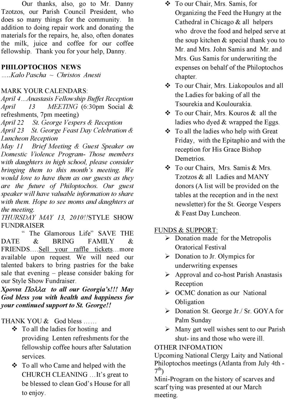 PHILOPTOCHOS NEWS..Kalo Pascha ~ Christos Anesti MARK YOUR CALENDARS: April 4 Anastasis Fellowship Buffet Reception April 13 MEETING (6:30pm Social & refreshments, 7pm meeting) April 22 St.