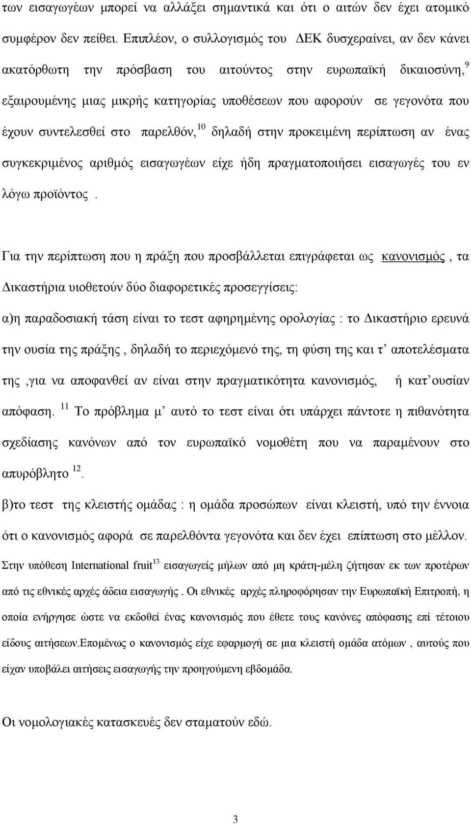 έχουν συντελεσθεί στο παρελθόν, 10 δηλαδή στην προκειµένη περίπτωση αν ένας συγκεκριµένος αριθµός εισαγωγέων είχε ήδη πραγµατοποιήσει εισαγωγές του εν λόγω προϊόντος.