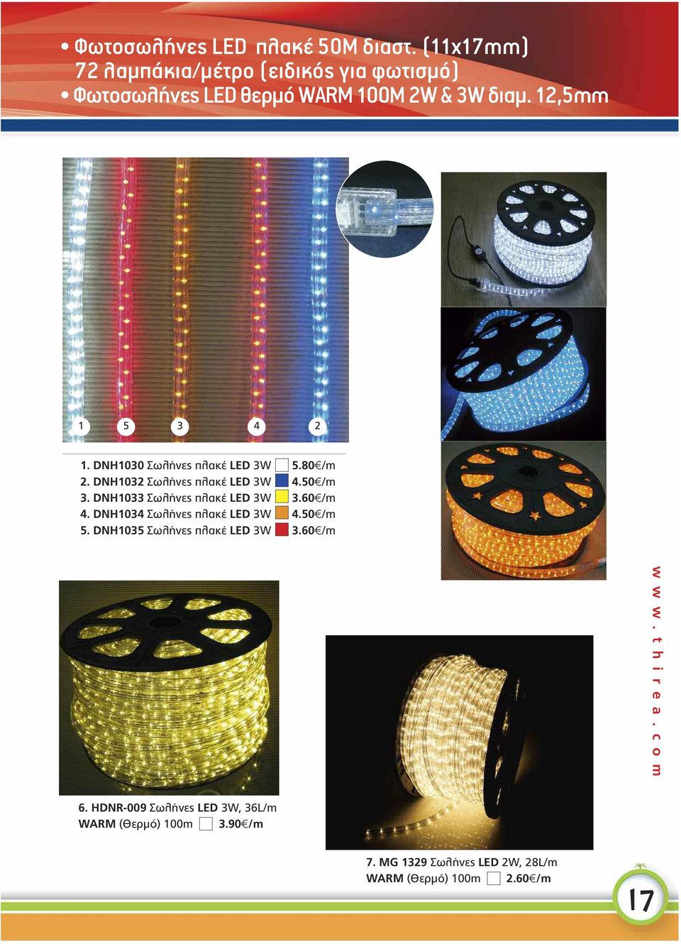 DNH1030 Σωλήνες πλακέ LED 3W 5.80x/m 2. DNH1032 Σωλήνες πλακέ LED 3W 4.50x/m 3. DNH1033 Σωλήνες πλακέ LED 3W 3.60x/m 4.