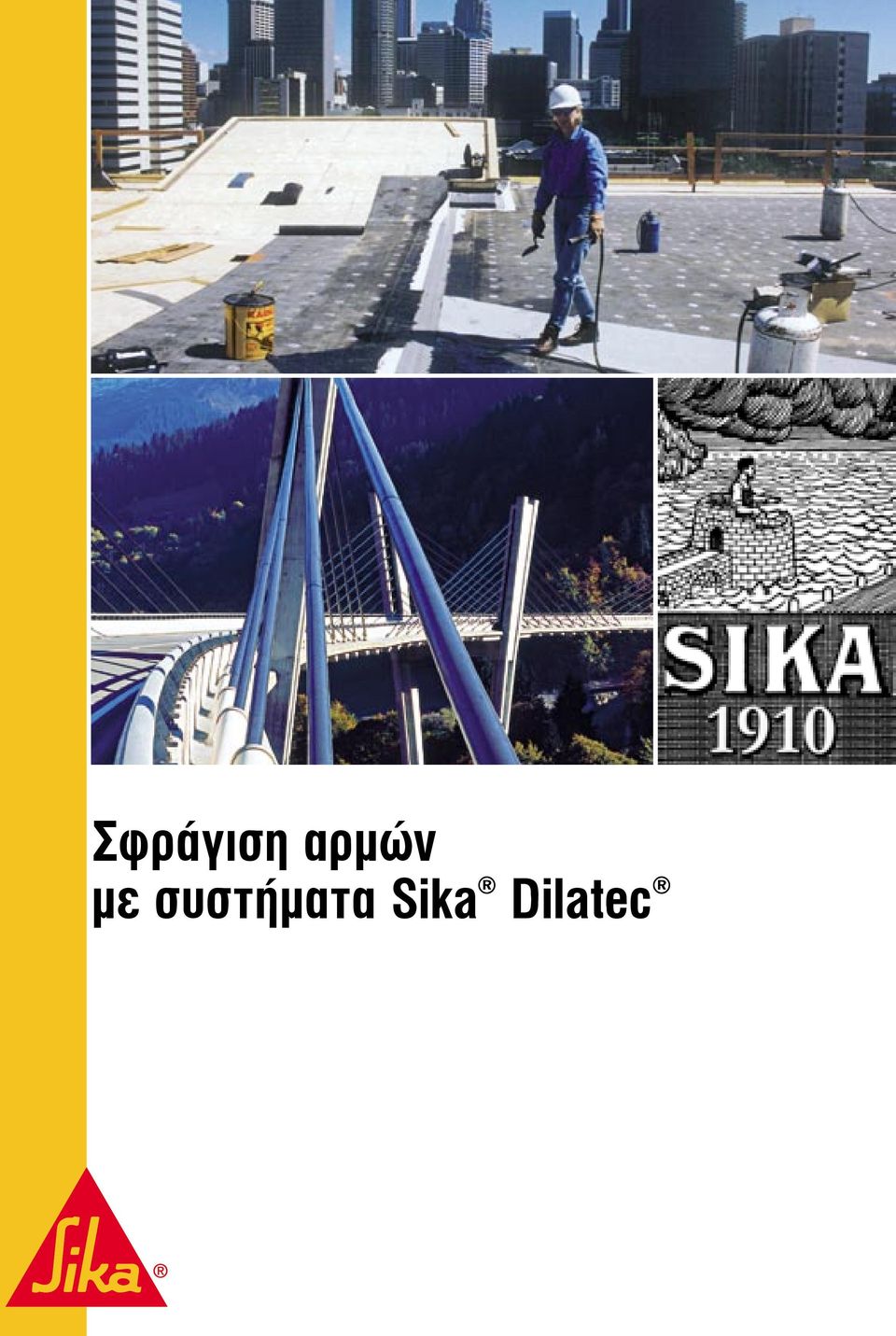 συστήματα