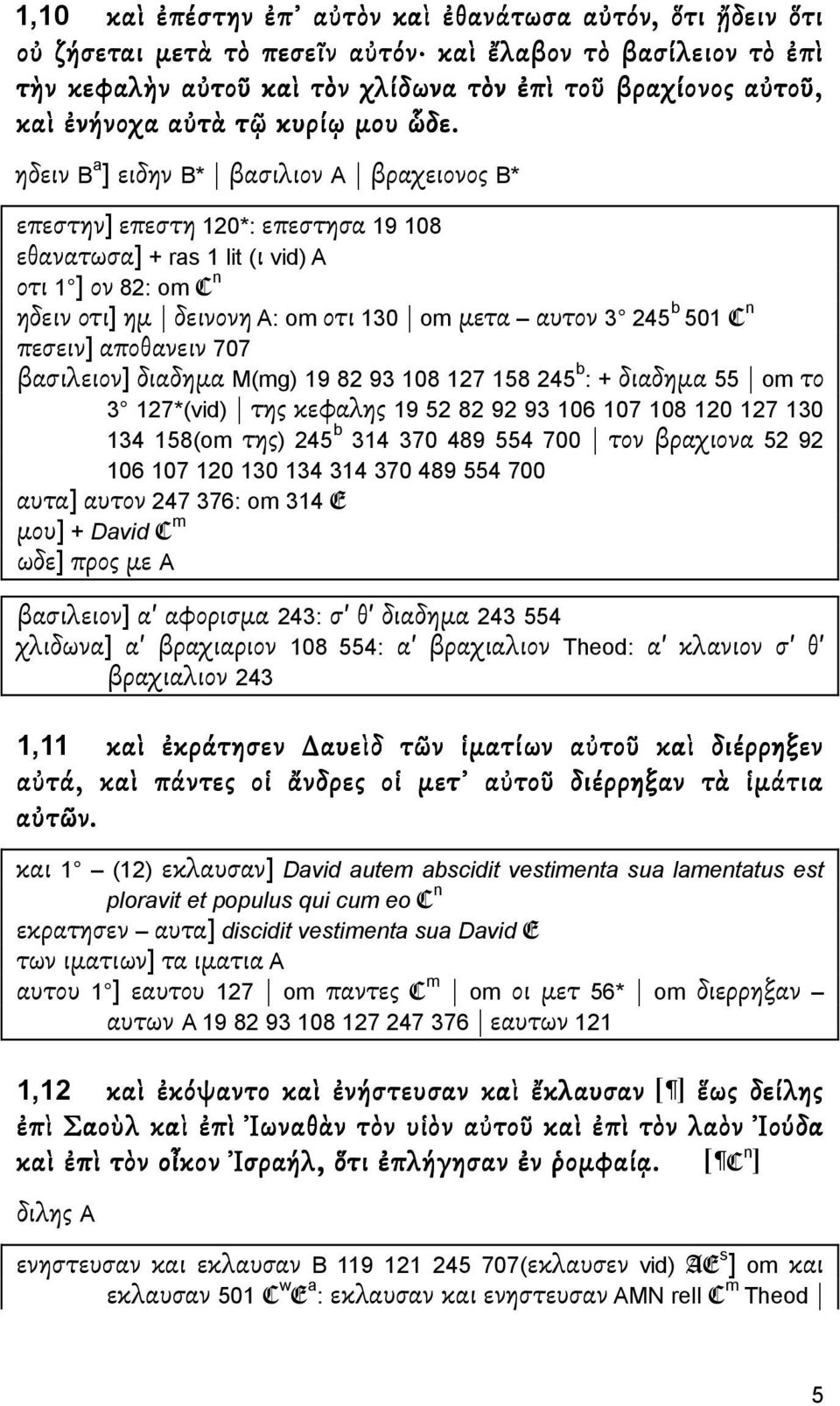 ηδειν B a ] ειδην B* βασιλιον A βραχειονος B* επεστην] επεστη 120*: επεστησα 19 108 εθανατωσα] + ras 1 lit (ι vid) A οτι 1 ] ον 82: om C n ηδειν οτι] ηµ δεινονη A: om οτι 130 om µετα αυτον 3 245 b