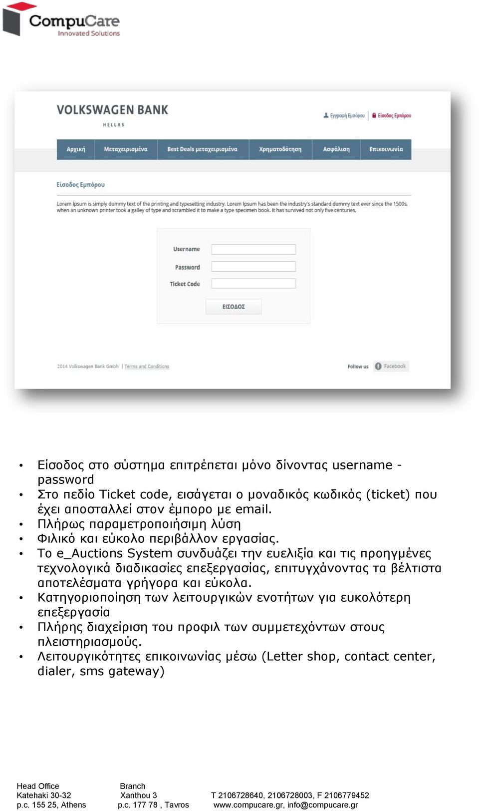 To e_auctions System συνδυάζει την ευελιξία και τις προηγμένες τεχνολογικά διαδικασίες επεξεργασίας, επιτυγχάνοντας τα βέλτιστα αποτελέσματα γρήγορα και