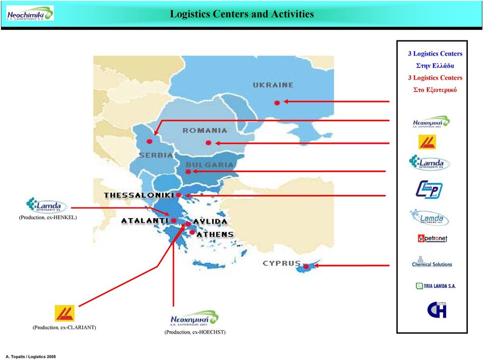 Centers Στο Εξωτερικό (Production,