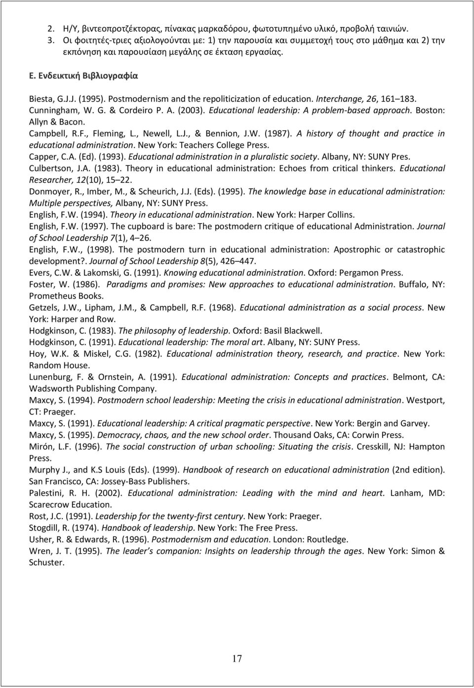 Postmodernism and the repoliticization of education. Interchange, 26, 161 183. Cunningham, W. G. & Cordeiro P. A. (2003). Educational leadership: A problem-based approach. Boston: Allyn & Bacon.