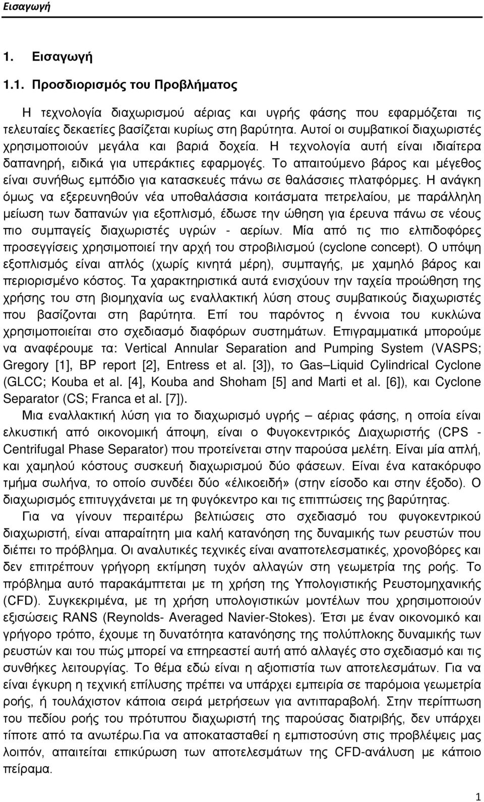 Το απαιτούμενο βάρος και μέγεθος είναι συνήθως εμπόδιο για κατασκευές πάνω σε θαλάσσιες πλατφόρμες.