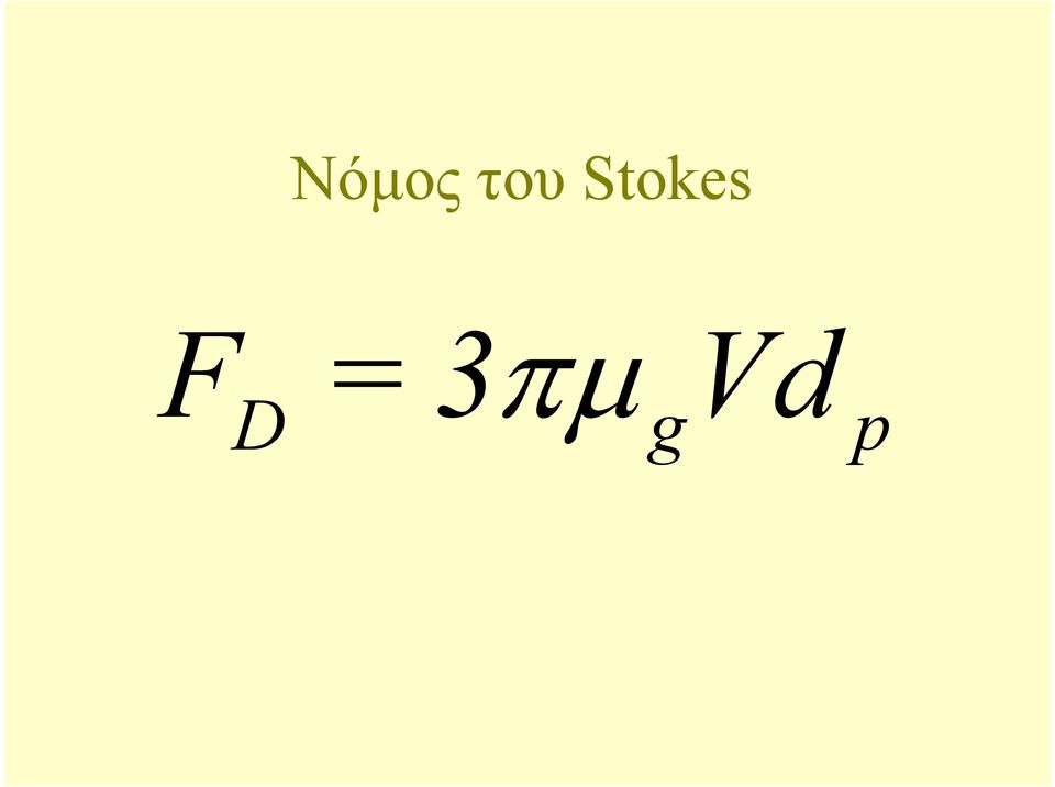 = 3 πµ Vd