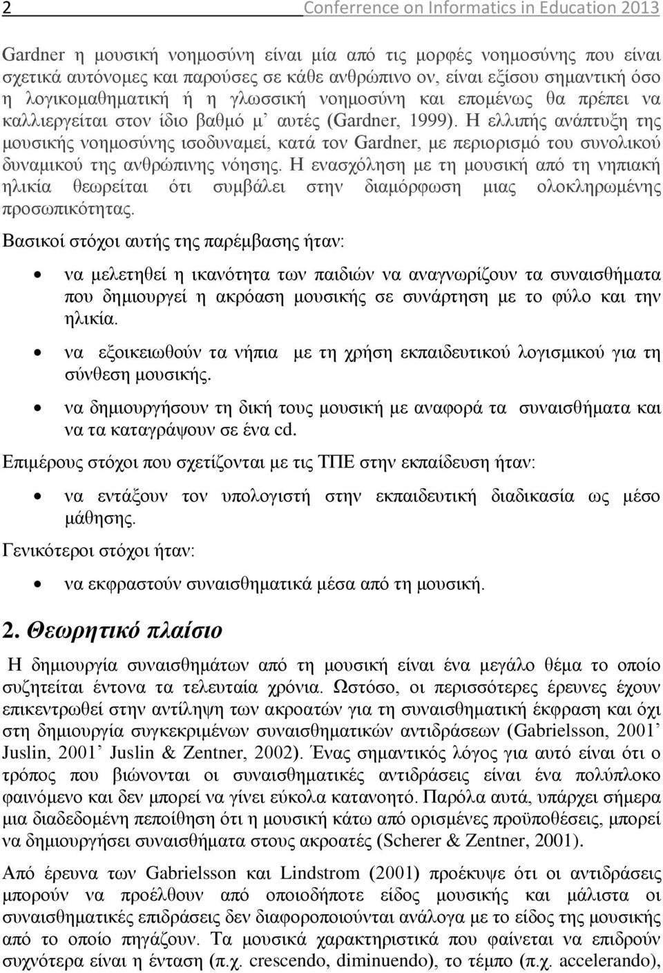 Η ελλιπής ανάπτυξη της μουσικής νοημοσύνης ισοδυναμεί, κατά τον Gardner, με περιορισμό του συνολικού δυναμικού της ανθρώπινης νόησης.