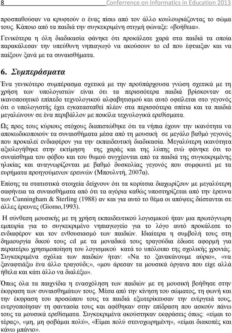 Συμπεράσματα Ένα γενικότερο συμπέρασμα σχετικά με την προϋπάρχουσα γνώση σχετικά με τη χρήση των υπολογιστών είναι ότι τα περισσότερα παιδιά βρίσκονταν σε ικανοποιητικό επίπεδο τεχνολογικού